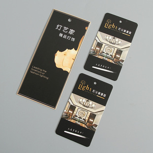 High-grade lighting decoration tag custom all kinds of home lighting, LED lighting lamp tag free design