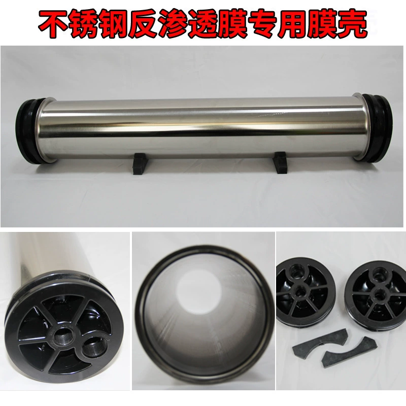 304 из нержавеющей стали 4040 мембранная оболочка для очистки воды обратного осмоса 4-дюймовая мембранная оболочка 4040 обратного осмоса специальные производители аксессуаров