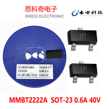 ������ MMBT2222A SOT-23  ˿ӡ 1P 3K/��