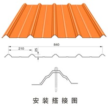 批发生产W600彩钢瓦支架/角持W600型彩钢瓦支架 堵头板泡沫堵头