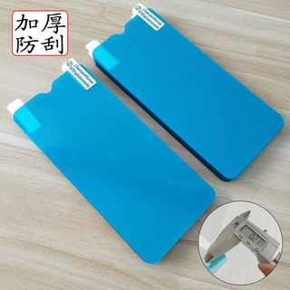 适用VIVO X300手机贴膜S50软膜S19保护膜iQOO15手机膜高清防刮
