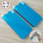 vivo高清iqoo15s19手机膜
