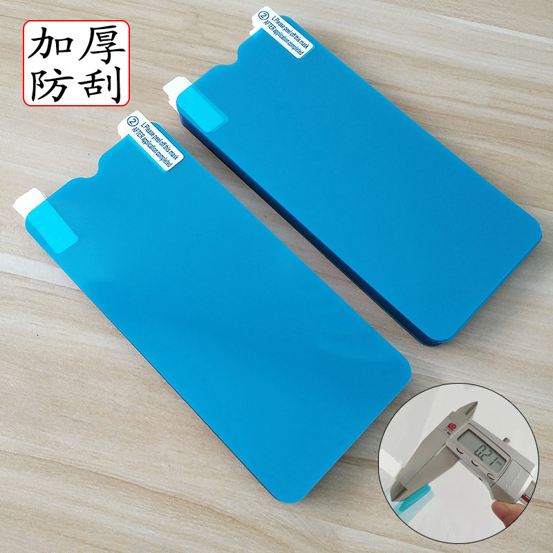 Suitable for Honor Magic8 Soft Film Without Holes, Honor 400Pro Mobile Phone Film, High-Definition Anti-Scratch Honor 300 Nano Film
