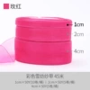 A9 rose 1cm