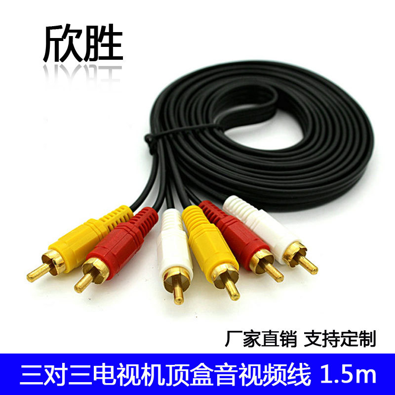厂家直销av线 rca线3莲花线电视音频线视频线 三对三机顶盒连接线