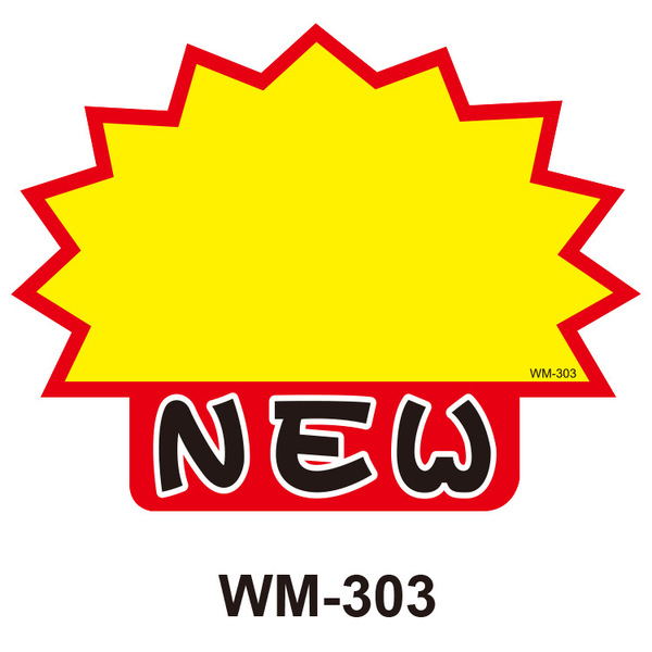 9x7 English explosion sticker product price plate price label…