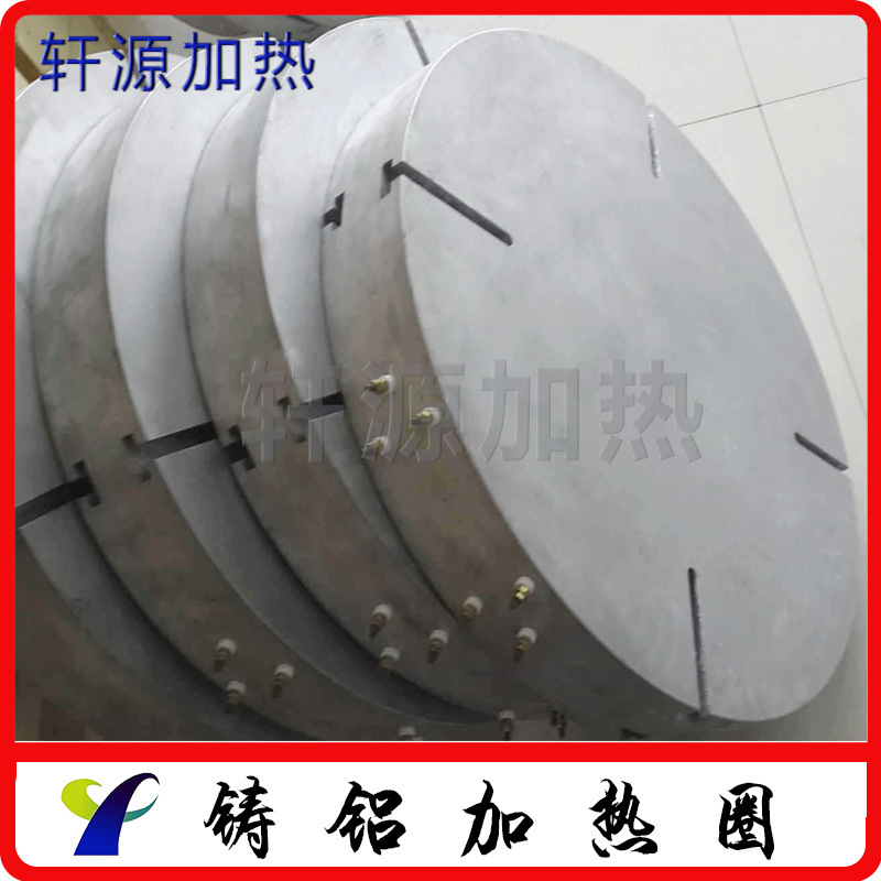 厂家供应 铸铝加热圈 高温加热圈 铸铝加热器 加热圈