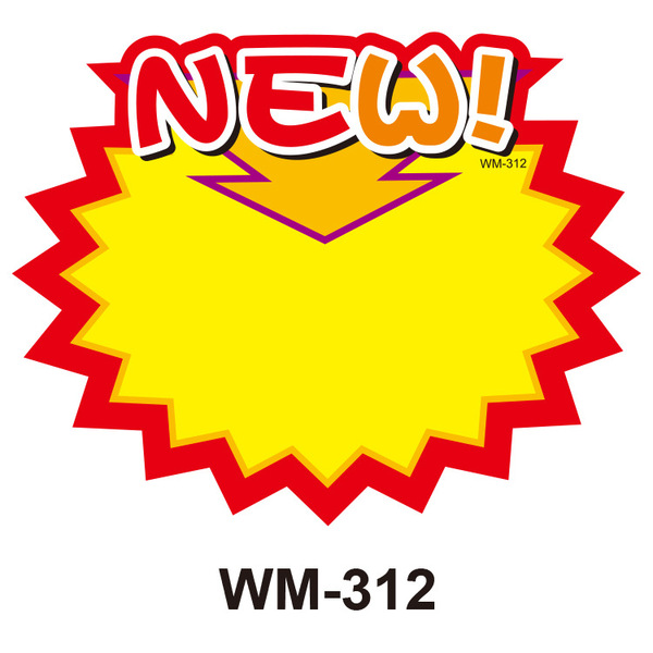 9x7 English explosion sticker product price plate price label…