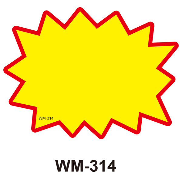 9x7 English explosion sticker product price plate price label…