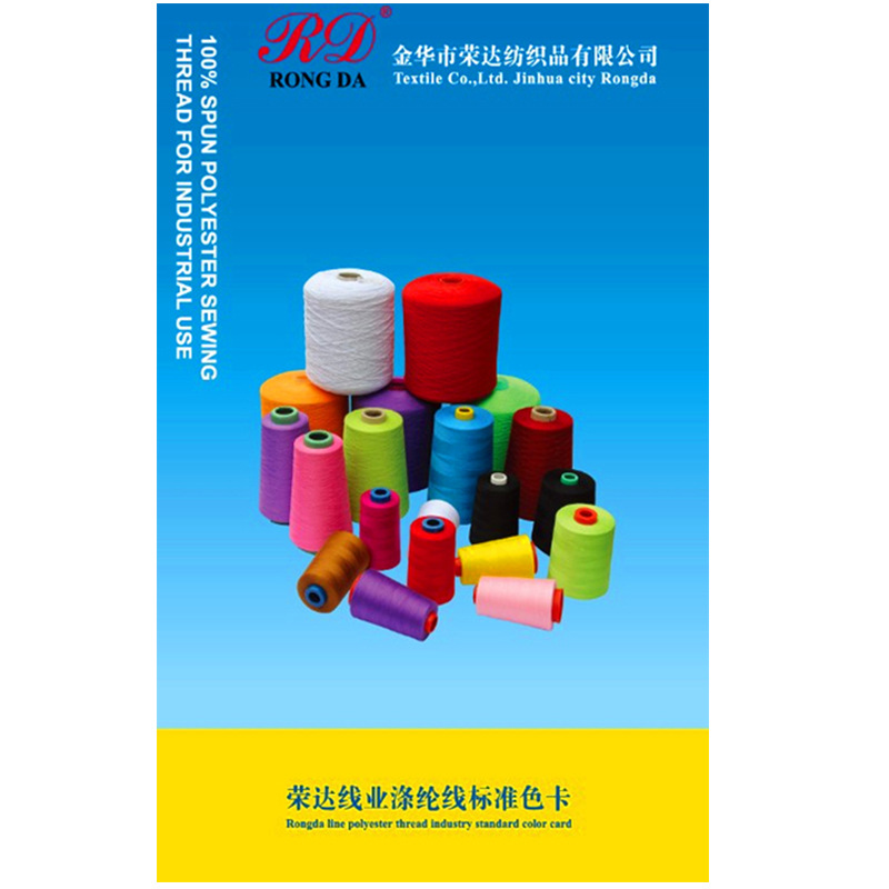 재봉실 컬러 카드 폴리 에스테르 실 표준 컬러 카드 천 종류 이상의 제조 업체 공급 색상 참조