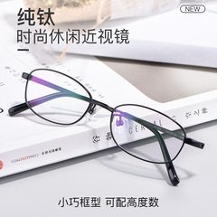 Pure titanium eyeglass frame full-frame myopia glasses for men, plain glasses, factory matched glasses, eye frame for women 10196A, wholesale