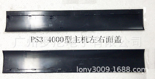 PS3���C�C�����w߅�l PS3 4000�C��������� 4K��Ӳ�P���� ���暤