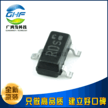 BFR180 E6327 NPN��Ƶ���������� ��ƬSOT-23 SC-59 ȫ��ԭװ����