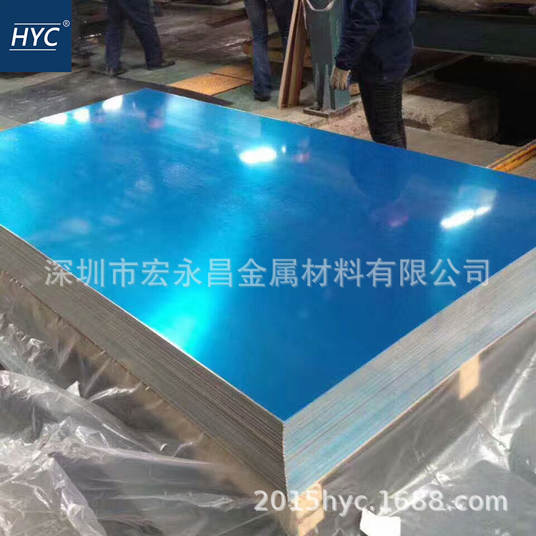 3004铝板 3004-H24铝板 防锈铝板 防锈铝合金板 冷轧铝板 薄板