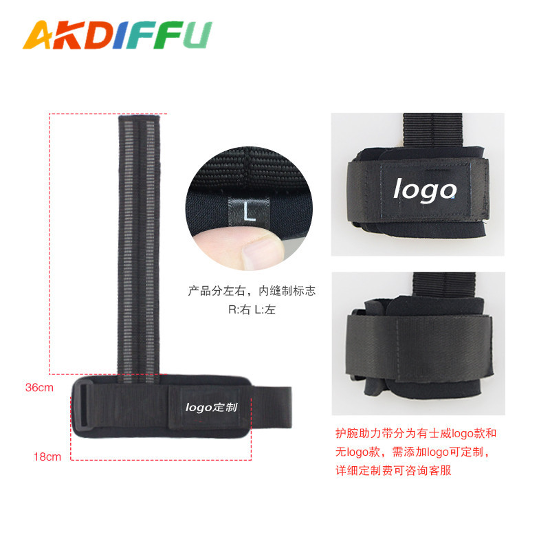 Unisex cinturón de refuerzo de seda de látex no es fácil de deslizar SCR protector de mano tazón levantamiento de pesas fitness entrenamiento de fuerza protector de muñeca