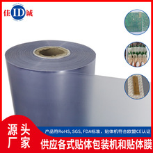 �S�ҬF؛����͸�������NĤ ����ܷ���bĤ PVC�N��Ĥ