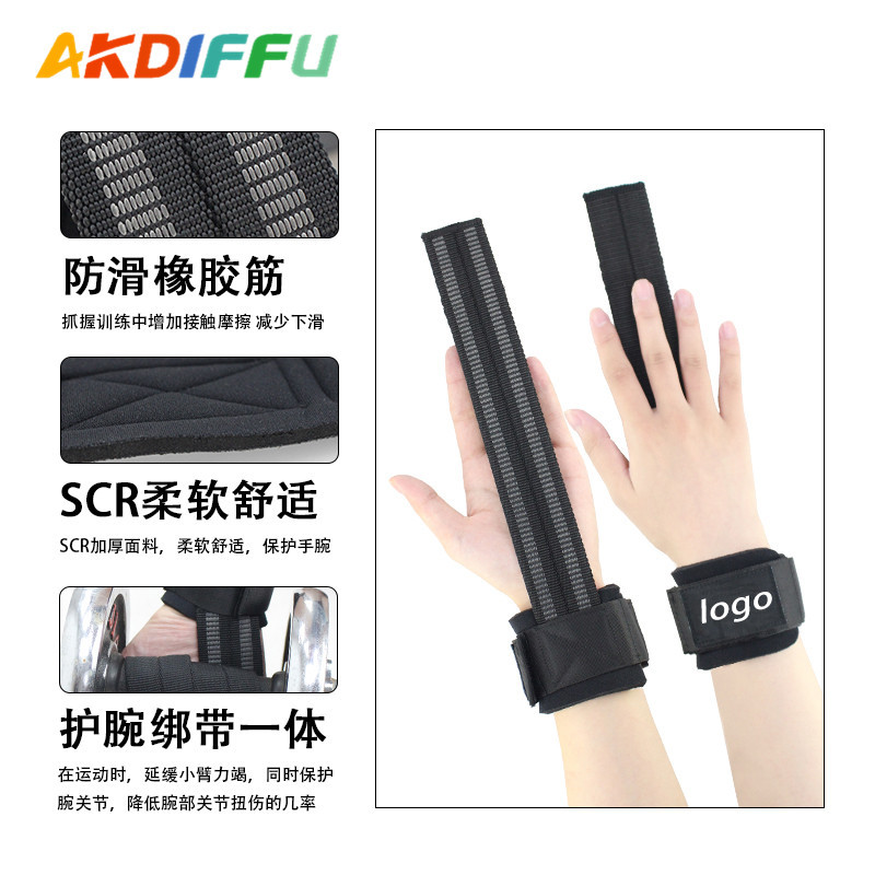 Unisex cinturón de refuerzo de seda de látex no es fácil de deslizar SCR protector de mano tazón levantamiento de pesas fitness entrenamiento de fuerza protector de muñeca