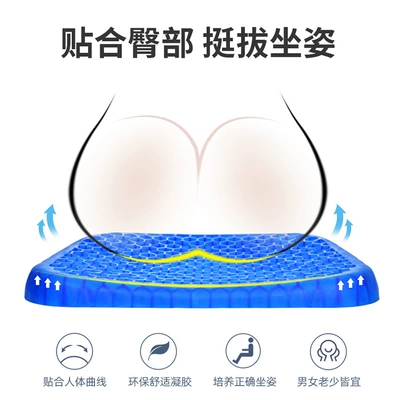 eggsitter multi-function silicone gel egg: Cool pad