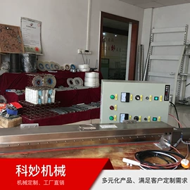 印刷配套设备;金属成型设备;包装辅助设备