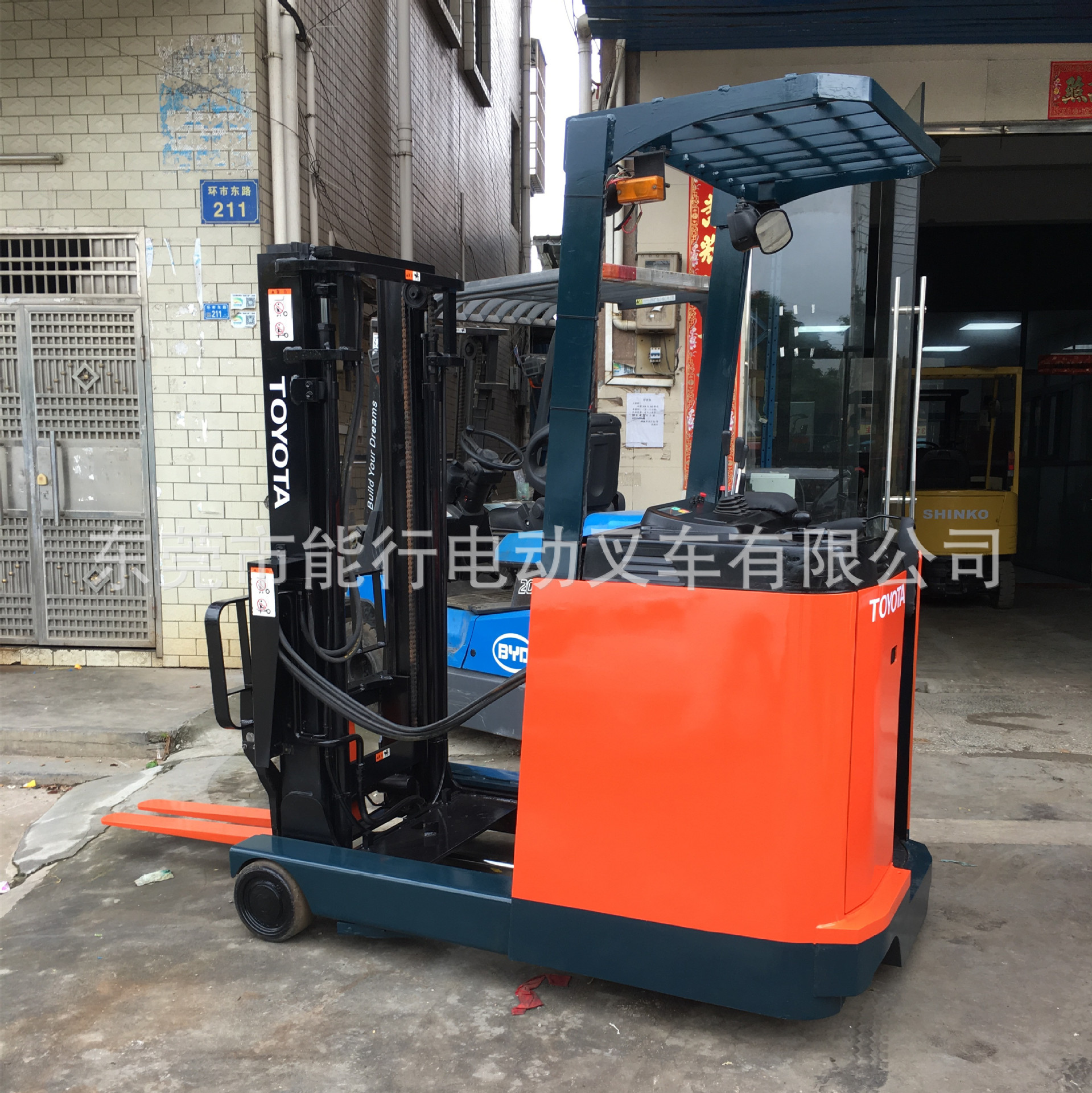 ����7FBR10����ǰ��ʽ�綯�泵 ���ֵ綯���̲泵ǰ��ʽ�泵