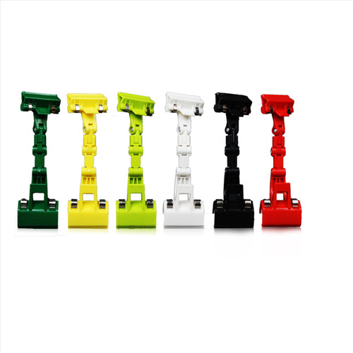 Factory Direct Sales Pop Ad Clip Mechanical Clip 360° Rotatable Promotional Sign Ad Paper Clip Double-Head Clip