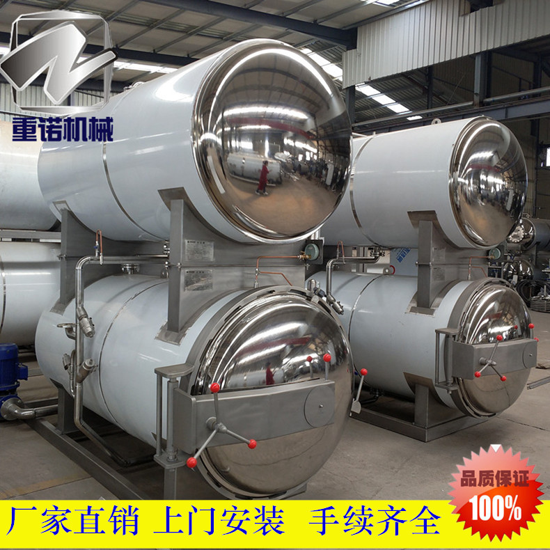 新供应粽子杀菌锅 双层水浴式304不锈钢糯米粽杀菌锅效果好