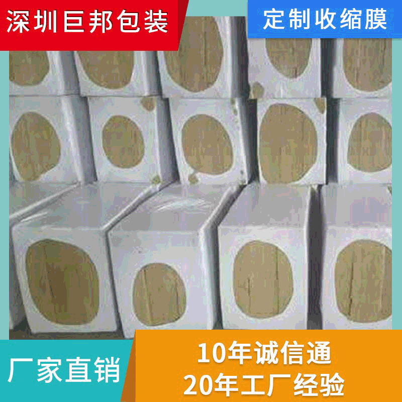 供应 奶白PE热收缩膜 深蓝色PE收缩膜 做各种颜色pe收缩膜 可印刷