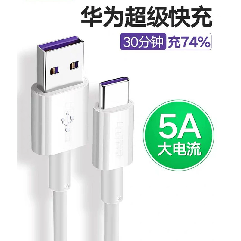 Huawei, совместимый мобильный телефон, кабель зарядки, оптовый продажа, 5A, P30
