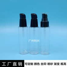 20�� 80ml -��Һϴ����ƿ peT���F���� ��¶ ��ˮƿ