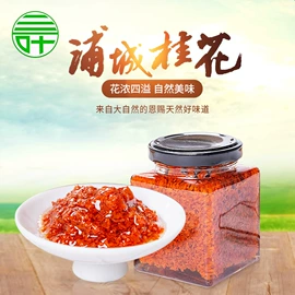 调味酱;红枣干;食品饮料项目