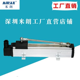 位移传感器;电子尺;角度传感器
