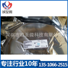 4.0�汾�͹�������оƬ ��������ͨ������CSR8615B04-IQQF-R
