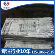 ���N����S29AL016J70BFI020��X���ɴ惦оƬ