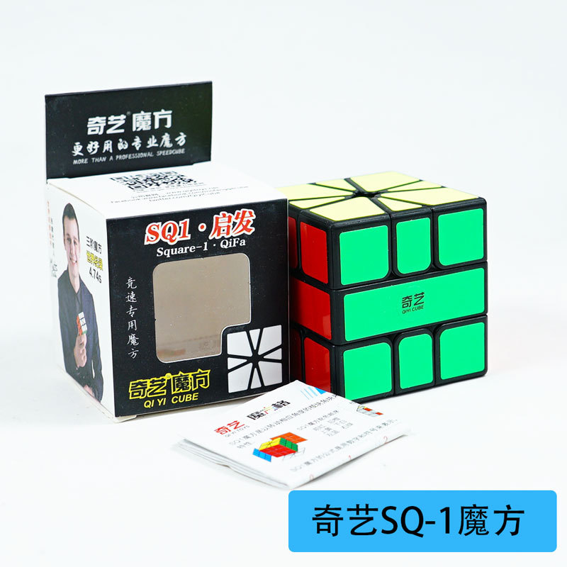 Qiyi Cuadrado mágico dos Pirámide de hoja de arce de tercer nivel Triángulo x cubo juguete para niños juguete al por mayor