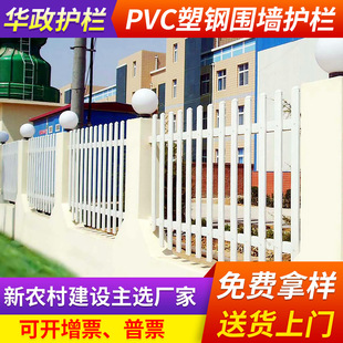 ��䓇���pvc�o�����������o��ͥԺС�^�e�����x�o�ڰ�ȫ���o�ڏS