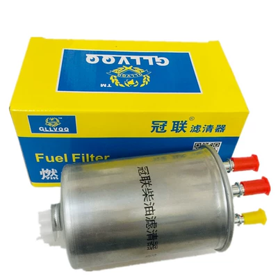 Aiteng Yu Diesel Filter Diesel – Gasoline filter