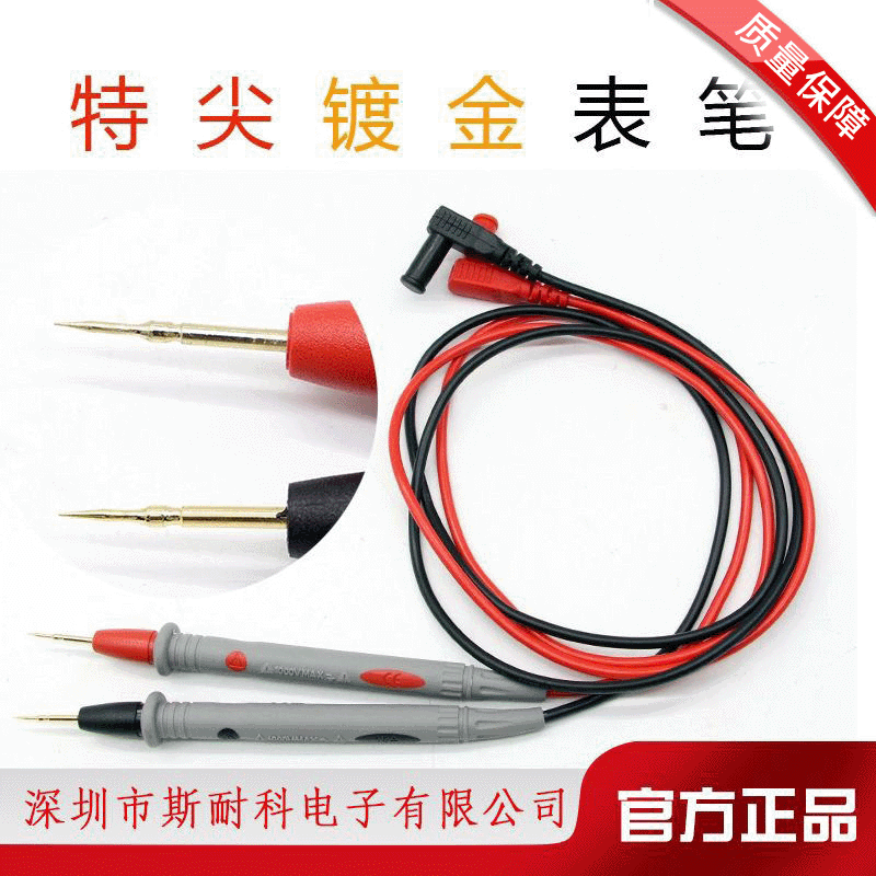 批发优质足线 特尖表笔 细尖头1000V 10A 镀金铜针表笔万用表表笔