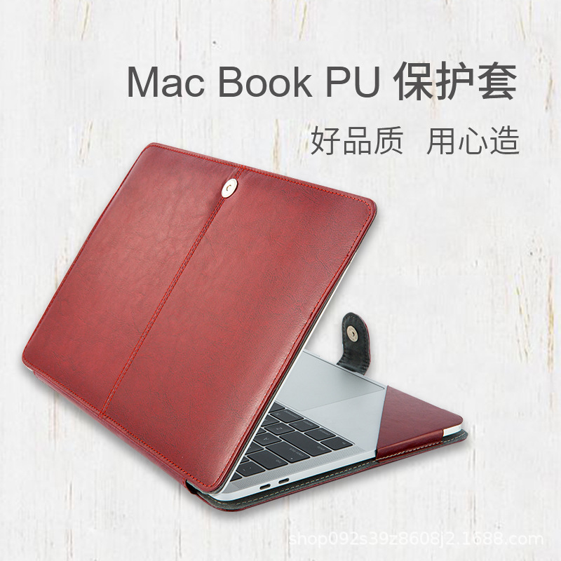 Applicable to macbook Apple laptop protective case air13/15/11-inch protective case PU leather case