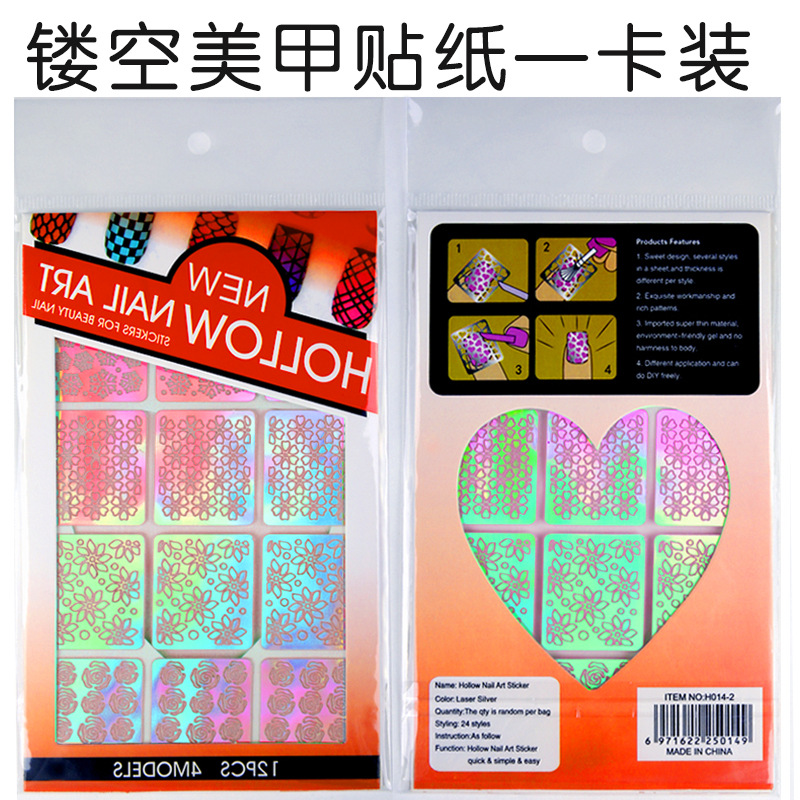 Colorido láser hueco pegatinas de uñas plantilla de impresión de uñas plantilla grande pintada de impresión transfronteriza exclusiva para la venta al por mayor