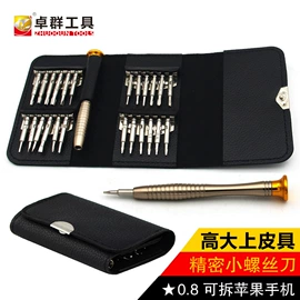 手动螺丝套装;电讯组合工具;电动螺丝刀