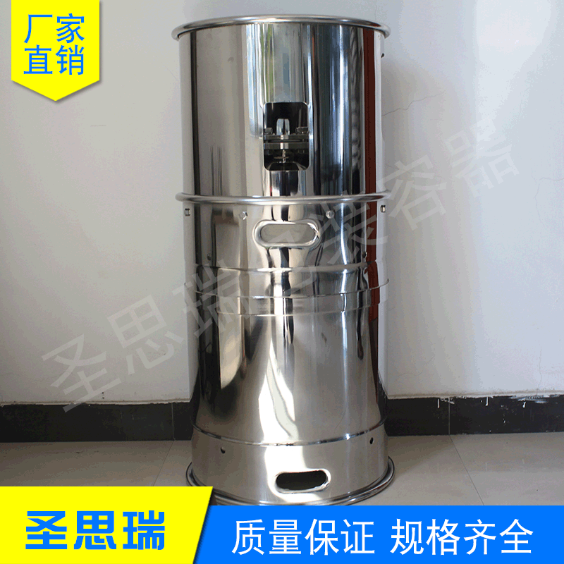 电解液桶不锈钢周转桶 化工周转桶不锈钢304周转桶200L不锈钢桶