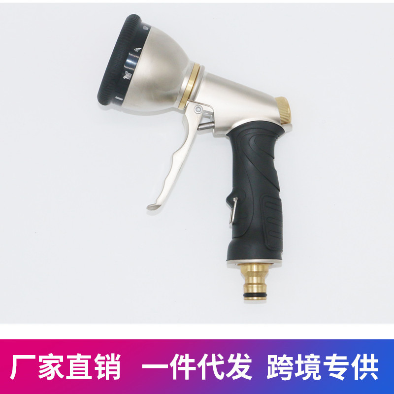电镀9功能锌合金水枪9功能前扳机喷水枪金属金色洗车水枪高压