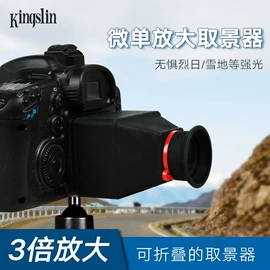 补光灯;运动摄像配件;摄影摄像灯具