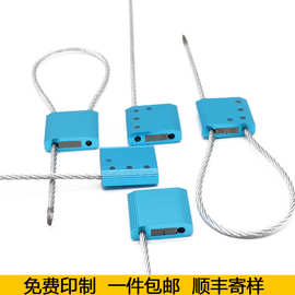 一次性钢丝封条集装箱物流货柜施封锁安全防盗防伪铅封厂家直销