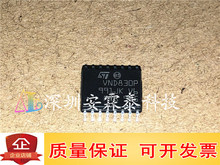VND830P VND830 �������԰�����оƬ ��װSOP ѯ��Ϊ׼  ֧���䵥