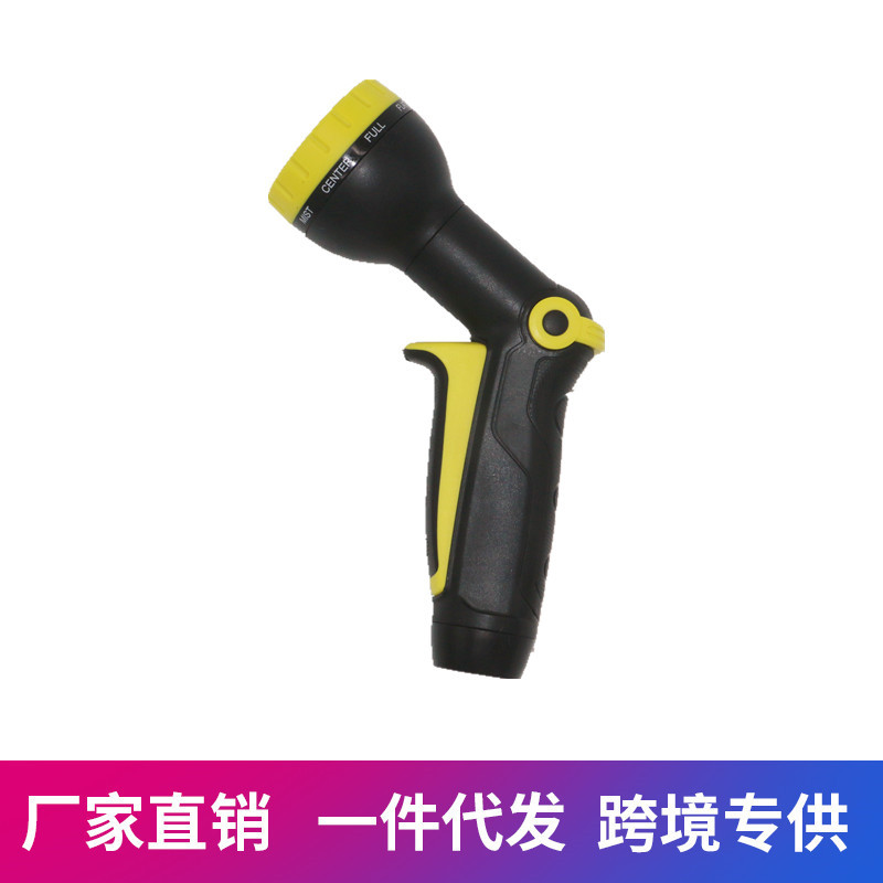 9功能高压洗车水枪 家用园林浇灌喷雾喷水水枪 跨境亚马逊