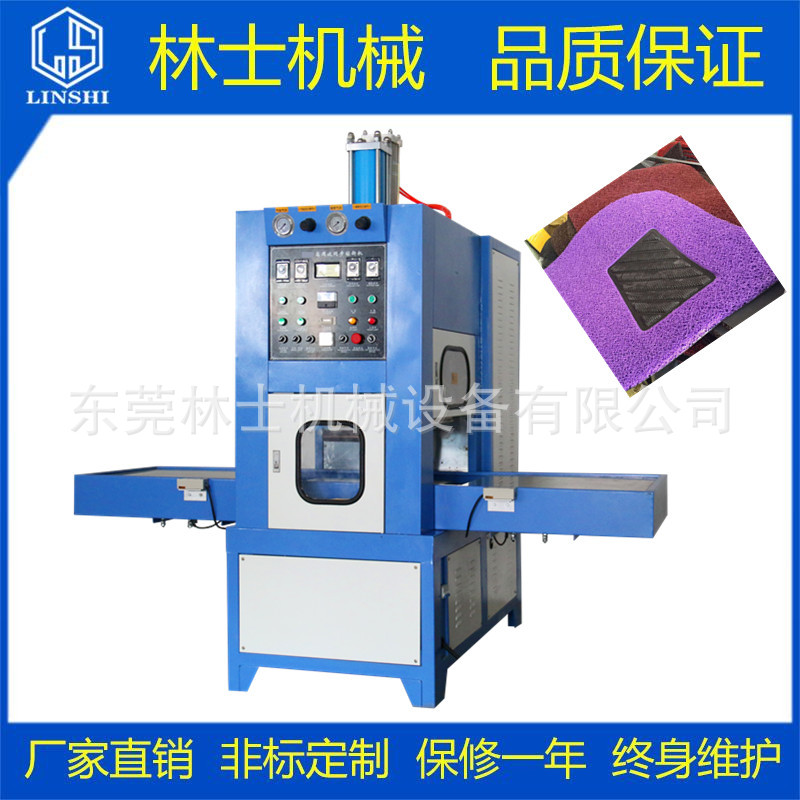 PU汽车脚垫高周波熔断机 高频压花机 PVC皮革脚垫压边熔接机