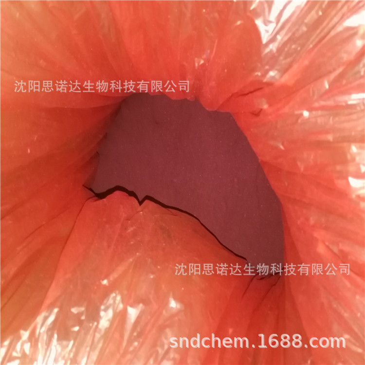 亚甲基蓝 染色剂 亚甲蓝 美兰 碱性蓝 现货