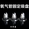 Strong suction cup