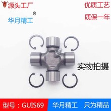 ���� ���Qʮ���S�f�� GUIS69/8-97020-279-0 �ߴ磨27*81.75��